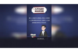 安阳专业要账公司如何查找老赖？