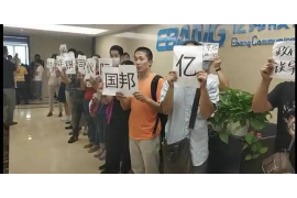 安阳安阳专业催债公司的催债流程和方法